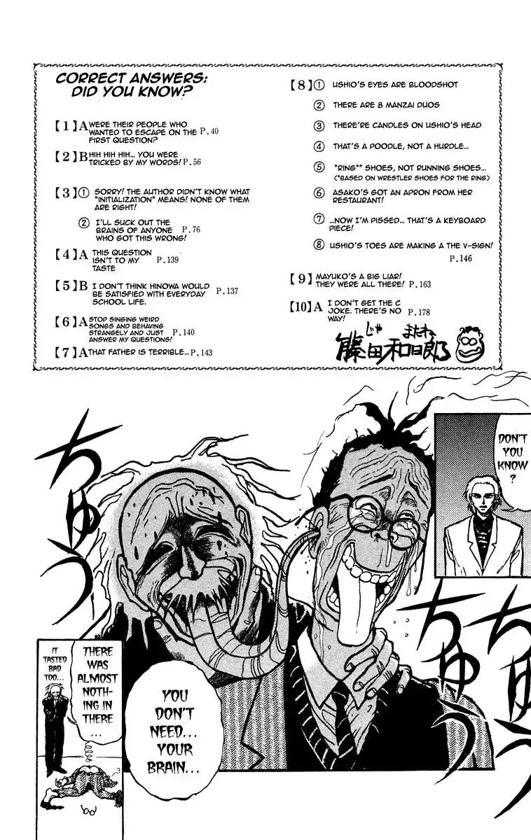 Ushio and Tora Chapter 168 25